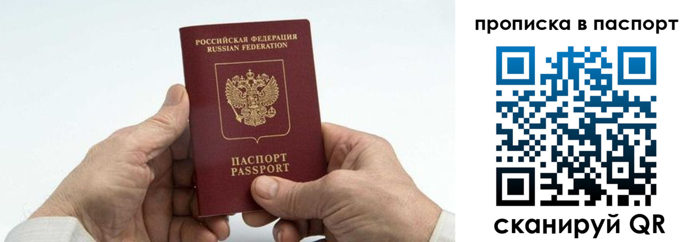 временная регистрация собственник в Ртищево